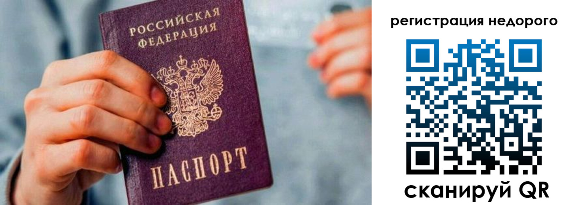 временная регистрация госуслуги в Новоаннинском